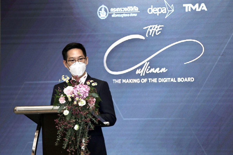 ข่าวรัฐมนตรี