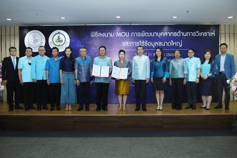 ข่าวสารกระทรวงฯ