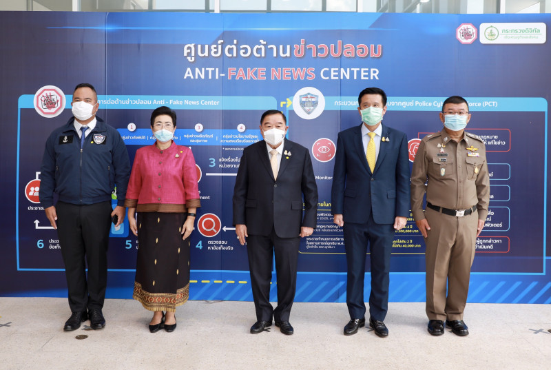 ข่าวรัฐมนตรี