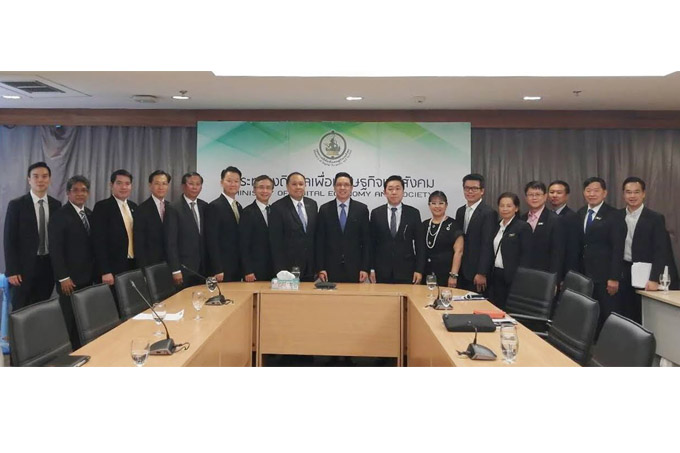 ข่าวสารกระทรวงฯ