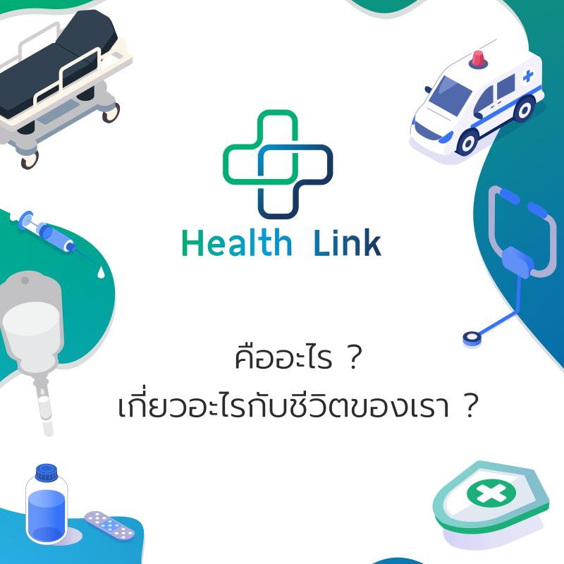 คลังความรู้