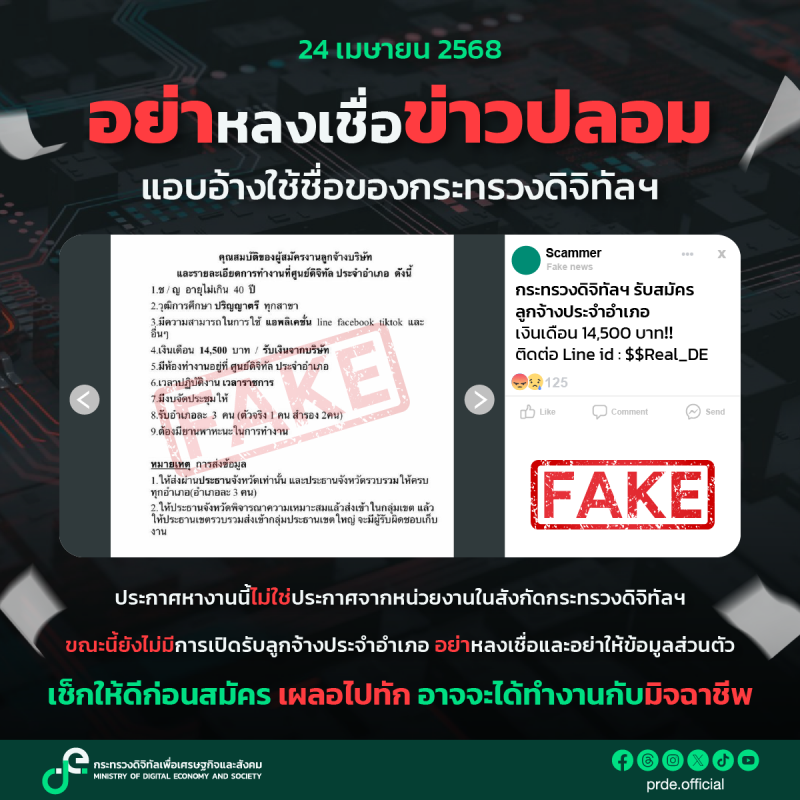 คลังความรู้