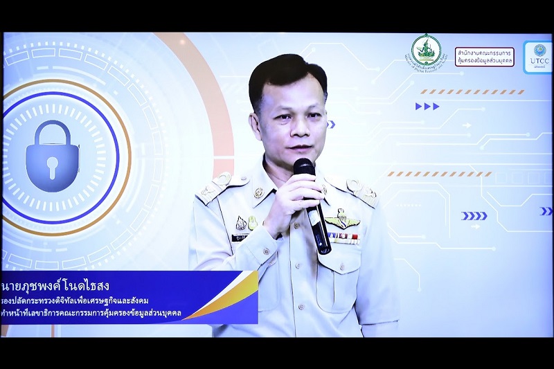 ข่าวสารกระทรวงฯ