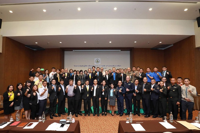 ข่าวสารกระทรวงฯ