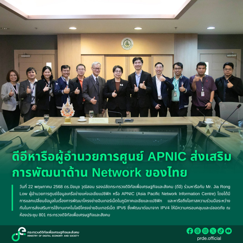 ข่าวสารกระทรวงฯ