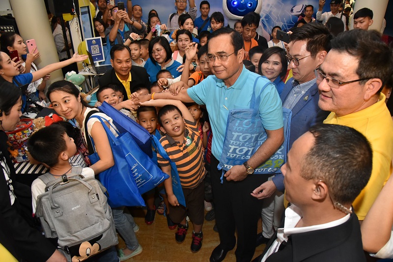 ข่าวสารกระทรวงฯ