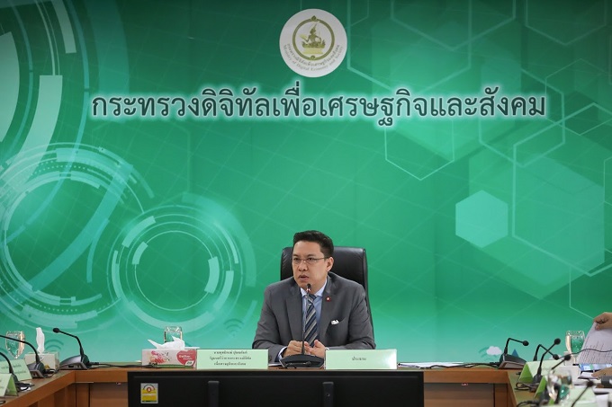 ข่าวสารกระทรวงฯ