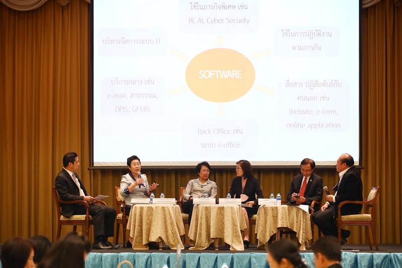 ข่าวสารกระทรวงฯ