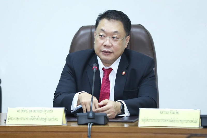 ข่าวสารกระทรวงฯ