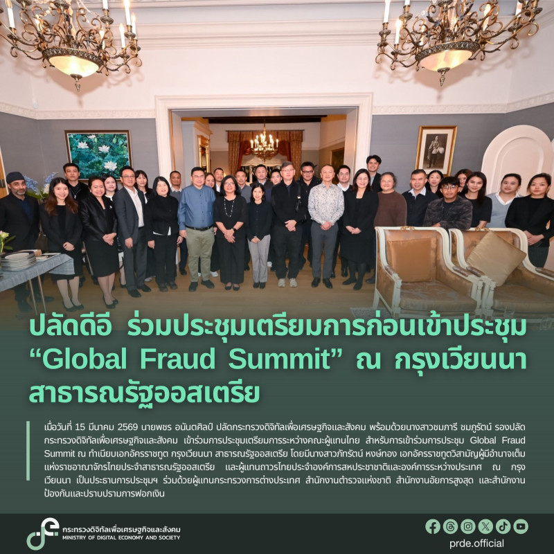 ข่าวสารกระทรวงฯ