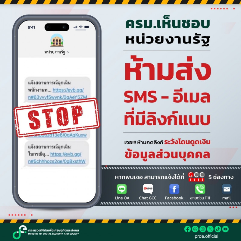 คลังความรู้