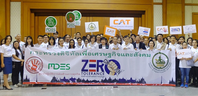 ศปท-ของเดิม