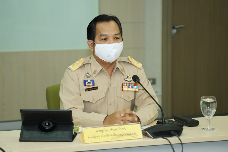 ข่าวสารกระทรวงฯ