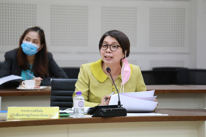 ข่าวสารกระทรวงฯ