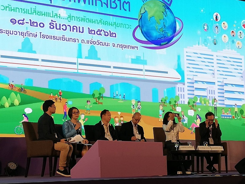 ข่าวสารกระทรวงฯ