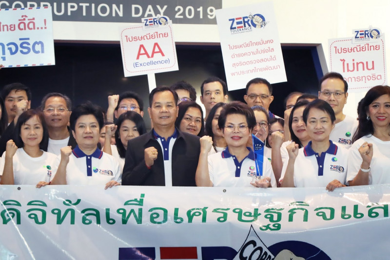 ข่าว ศปท.