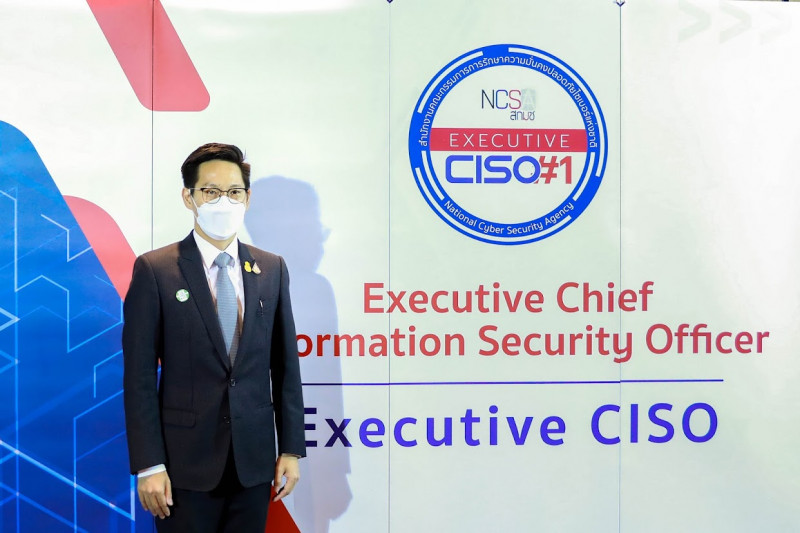 ข่าวรัฐมนตรี