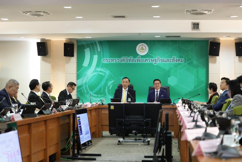 ข่าวสารกระทรวงฯ