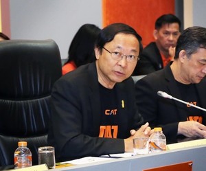 ข่าวสารจาก CIO