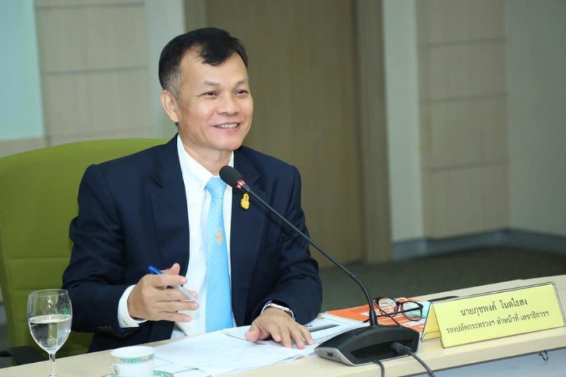 ข่าวสารกระทรวงฯ