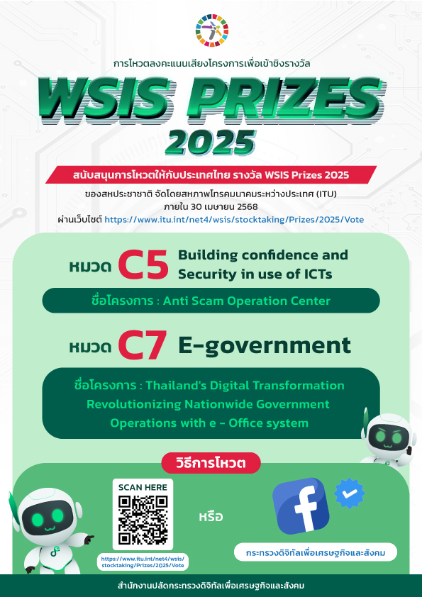 คลังความรู้