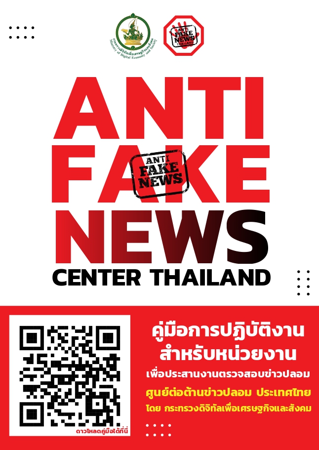 หนังสืออิเล็กทรอนิกส์