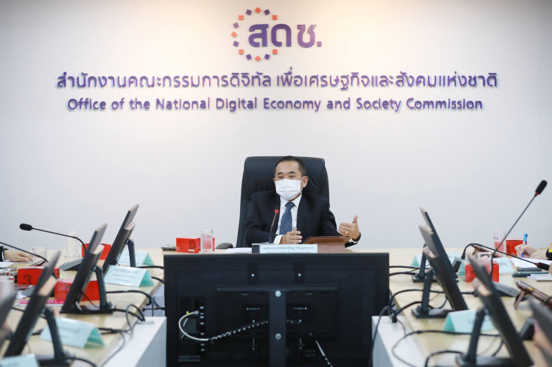 ข่าวสารกระทรวงฯ