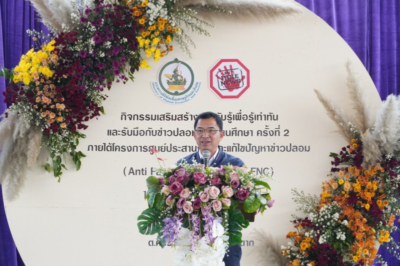 ข่าวรัฐมนตรี