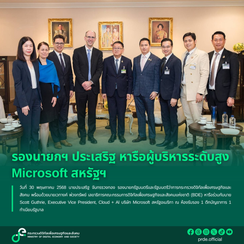 ข่าวสารกระทรวงฯ