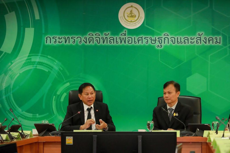 ข่าวสารกระทรวงฯ