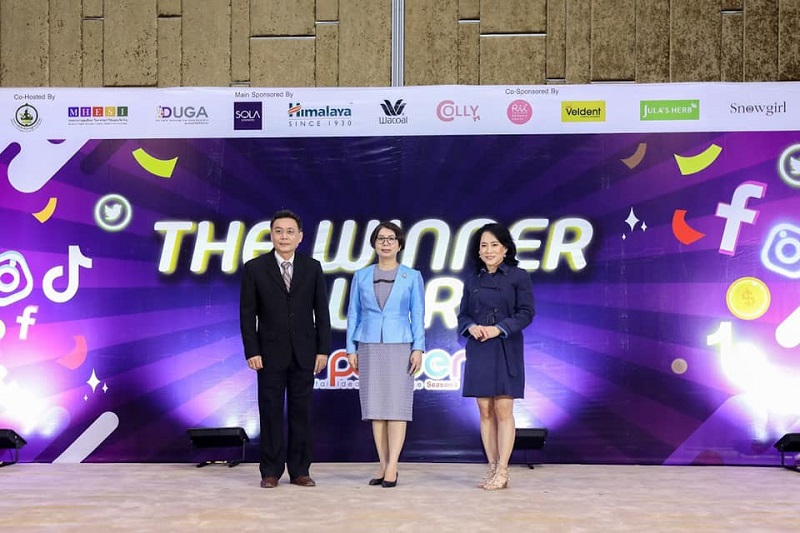 ข่าวสารกระทรวงฯ