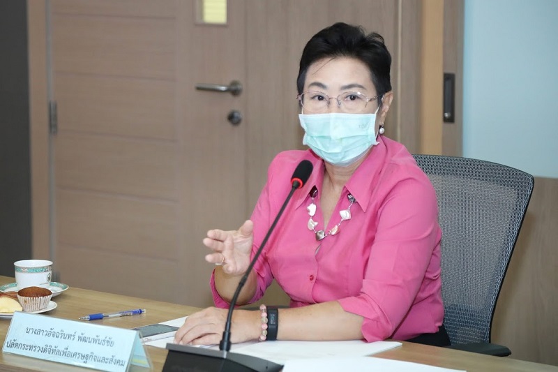 ข่าวสารกระทรวงฯ