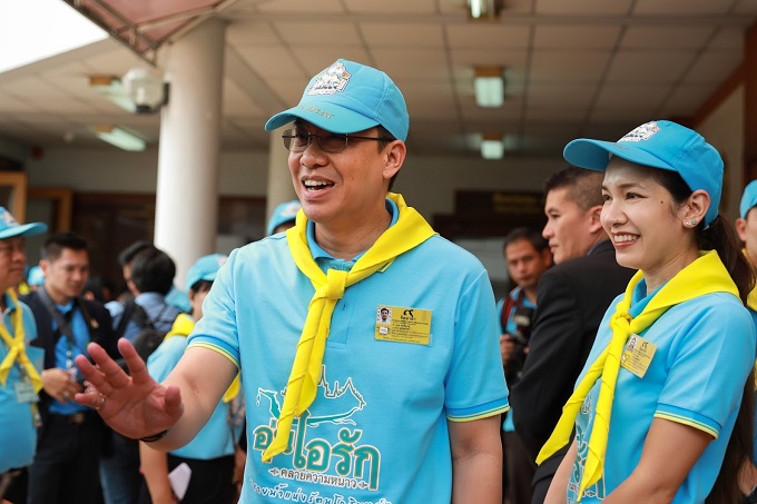 ข่าวสารกระทรวงฯ