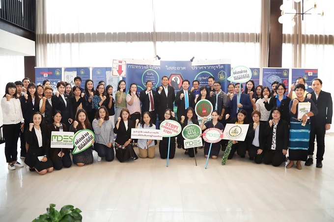 ข่าวสารกระทรวงฯ