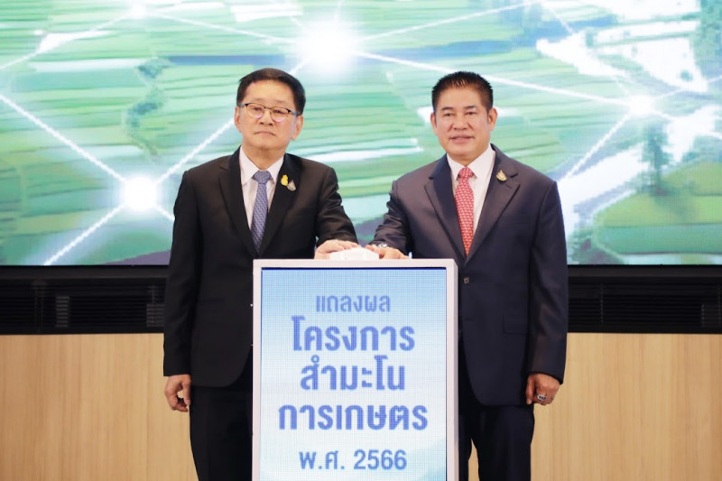 ข่าวรัฐมนตรี