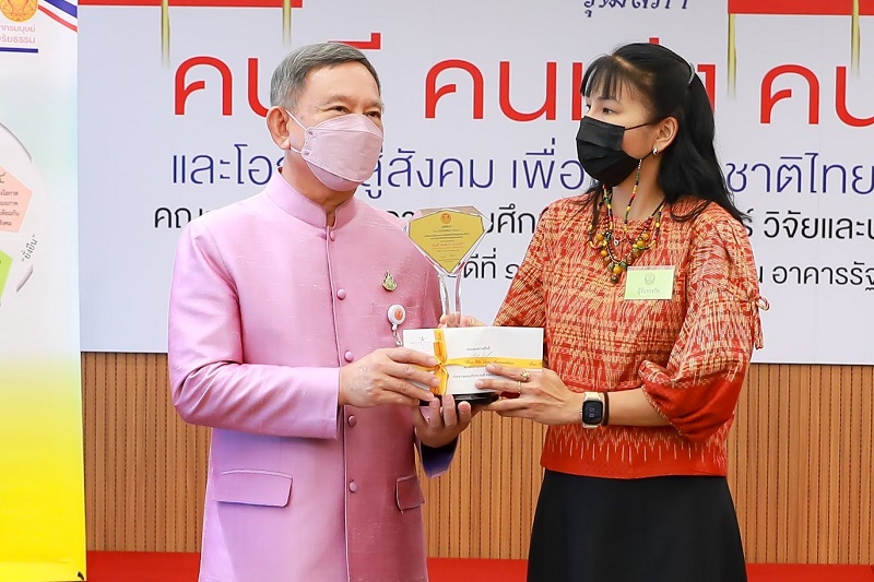 ข่าวสารกระทรวงฯ