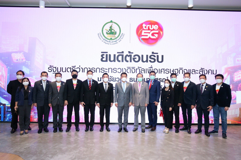 ข่าวรัฐมนตรี