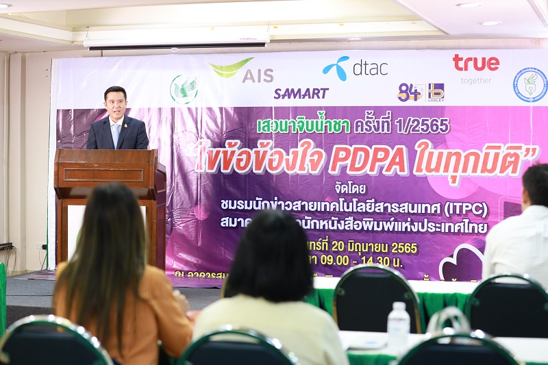 ข่าวรัฐมนตรี