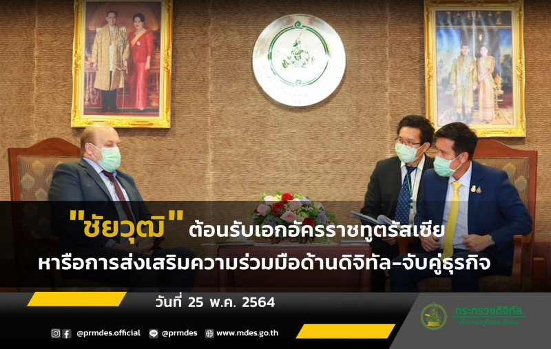 ข่าวรัฐมนตรี