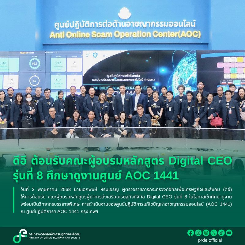 ข่าวสารกระทรวงฯ