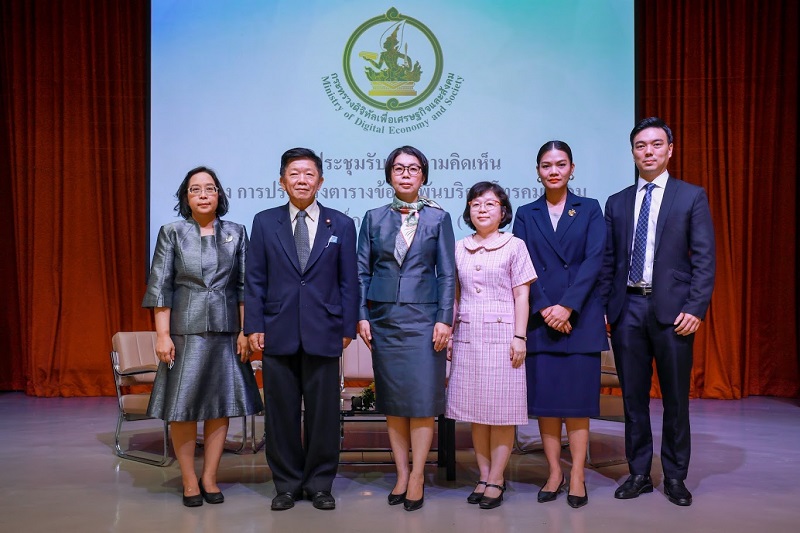 ข่าวสารกระทรวงฯ