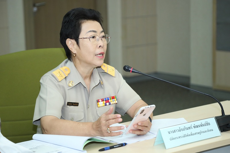 ข่าวสารกระทรวงฯ