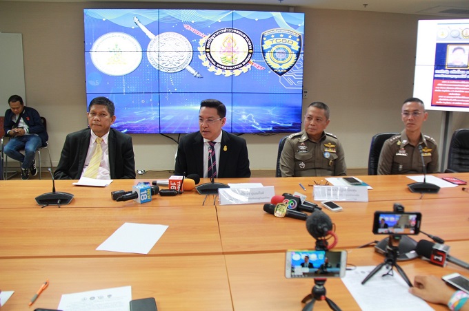 ข่าวสารกระทรวงฯ