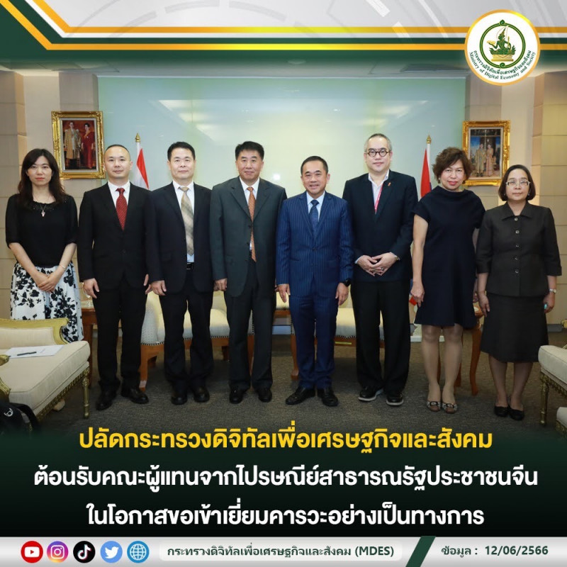 ข่าวสารกระทรวงฯ