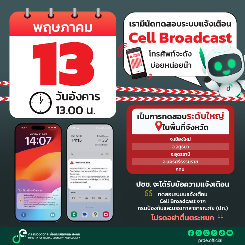 คลังความรู้