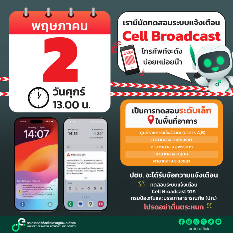 คลังความรู้