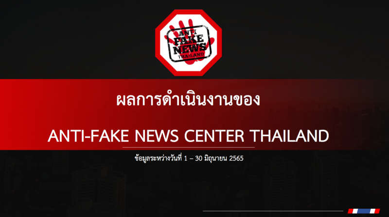 หนังสืออิเล็กทรอนิกส์