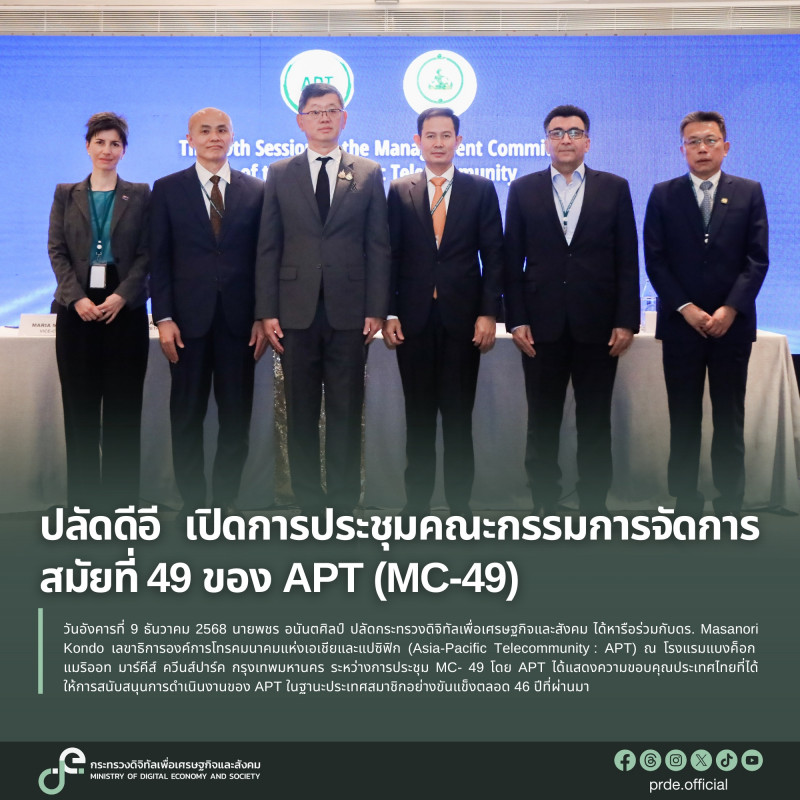 ข่าวสารกระทรวงฯ