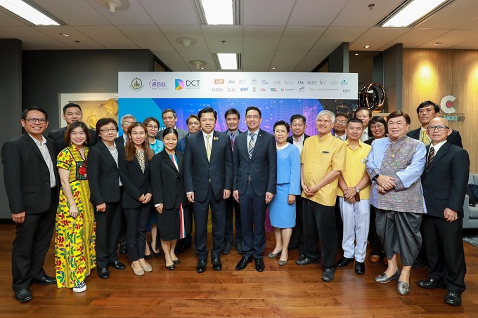 ข่าวสารกระทรวงฯ