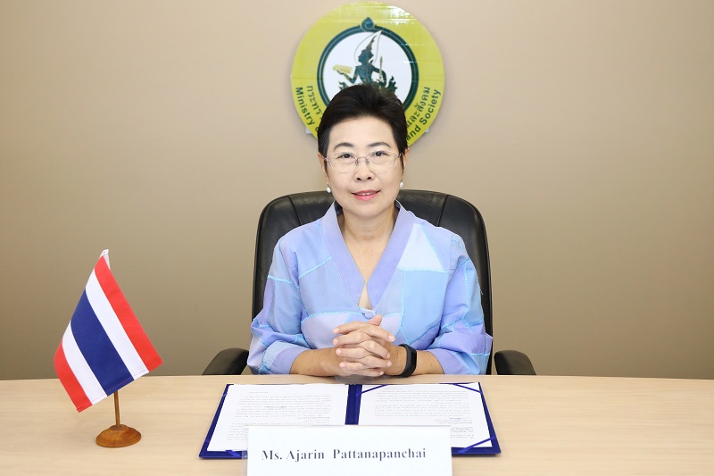 ข่าวสารกระทรวงฯ